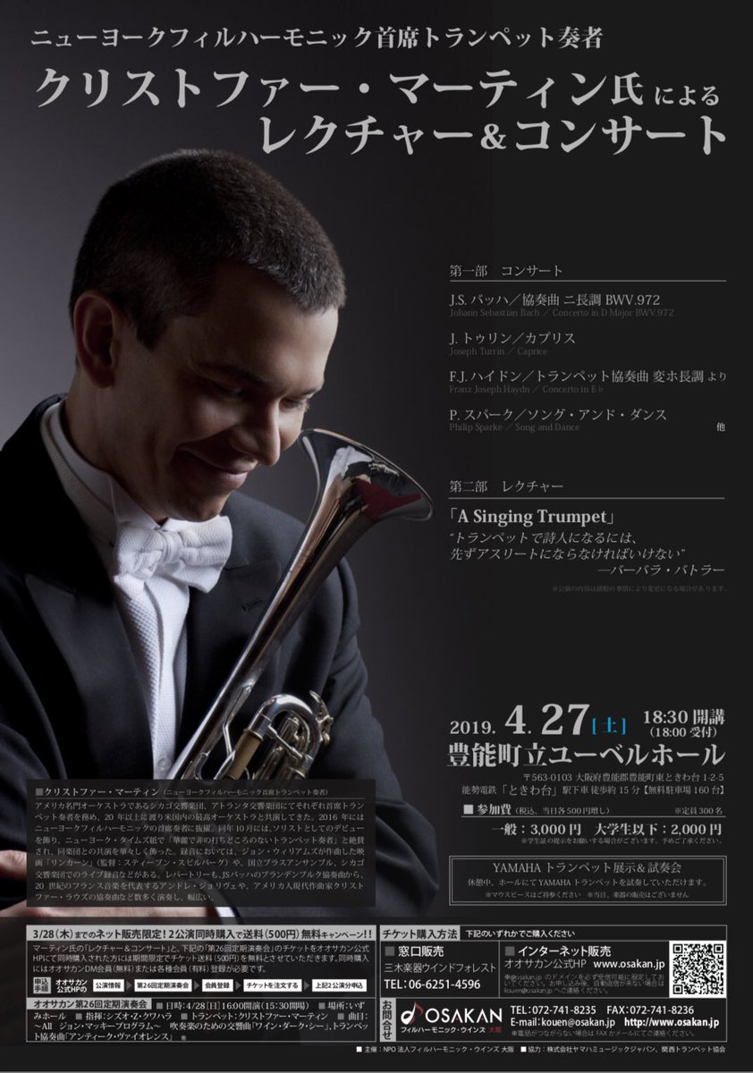 クリストファー マーティン Christopher Martin Japaneseclass Jp