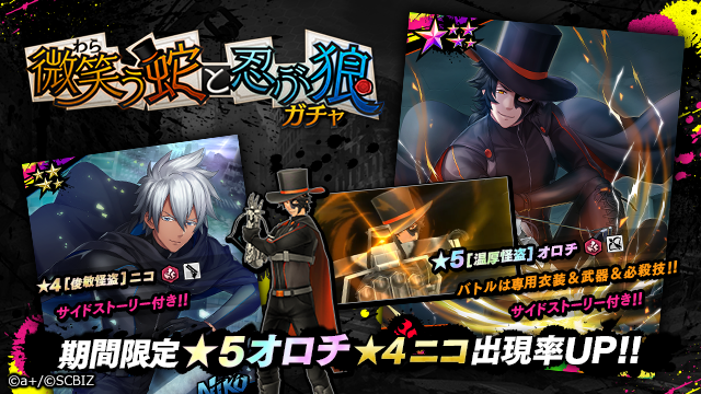 【公式】シンエンレジスト tweet media