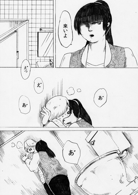 なんと全話無料で読める「りゅうのすけくん」です。こちらはデビュー前に同人誌で出したものを、劇画狼さんに拾っていただき掲載されました。全4章に分かれています。BL、18禁なのでご注意を。
https://t.co/6yK1tRheBi 