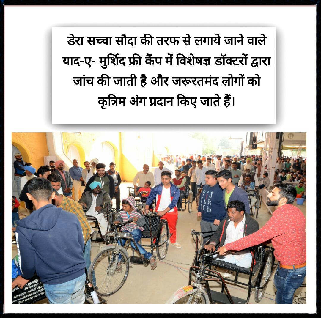 Bhawna Insan tweet media