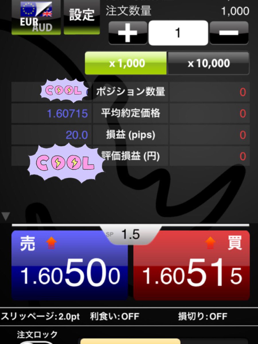 fx_marina's tweet photo. ユーロオージが育ってきたかな➰📉 最近ユーロオージ様の売りが割と多かったおかげでスワップ損益が減ってきた！😳 https://t.co/feAsJ5Ighq