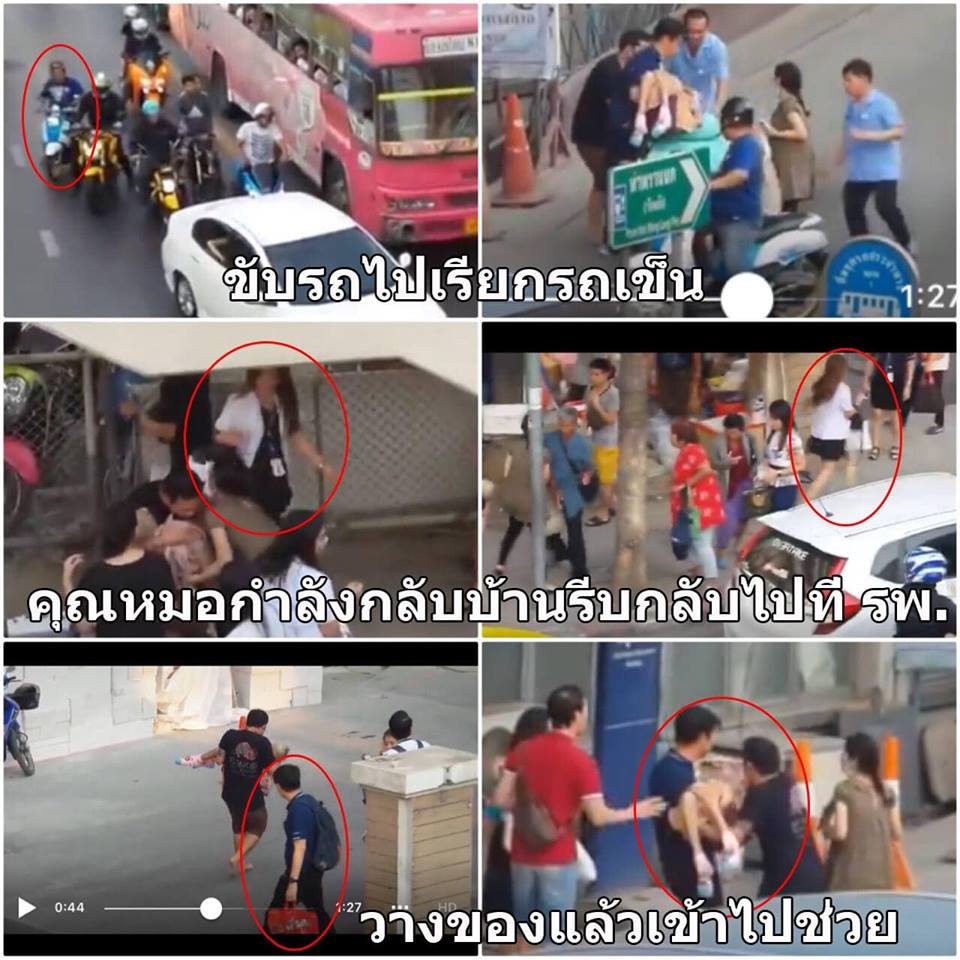 สายชิว tweet media