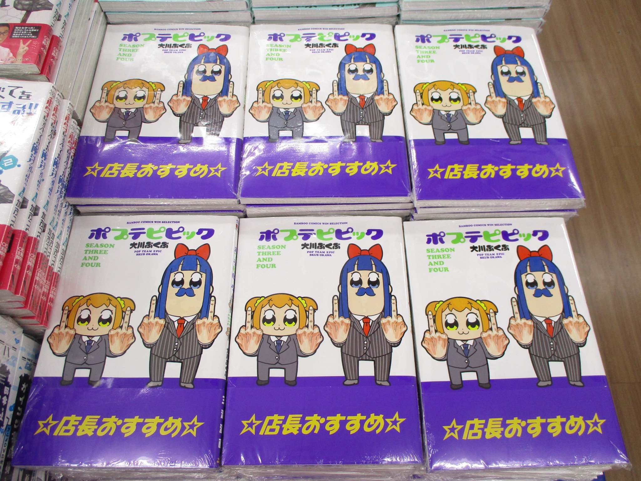 アニメイト池袋本店 on X: 