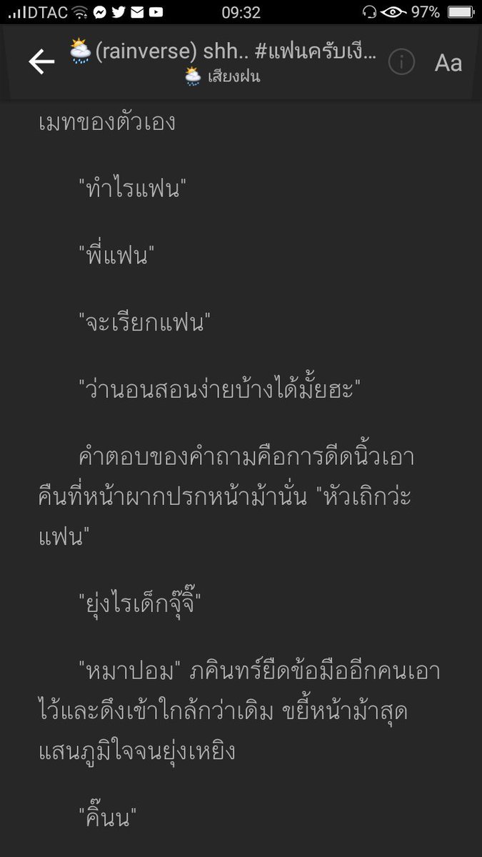 xoxowhalel_'s tweet photo. น่ารักมากเลยยยคินชอบแกล้งพี่แฟนจังฮะที่ชอบแกล้งเขาก็เพราะชอบเขาจริงๆป่าวนเนี่ยยชอบอะน่ารักมากเลยที่เคยบอกว่าเราไม่เอากันไม่เชื่อแล้วนะ #แฟนครับเงียบหน่อย มีเอ็นดูเขาด้วยอะน่ารักๆแต่งได้น่ารักมากเลยค่ะเดี๋ยวจะไปไล่อ่านฟิคของคุณไรท์น้าา https://t.co/oGwtC38BMi