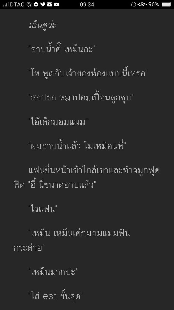 xoxowhalel_'s tweet photo. น่ารักมากเลยยยคินชอบแกล้งพี่แฟนจังฮะที่ชอบแกล้งเขาก็เพราะชอบเขาจริงๆป่าวนเนี่ยยชอบอะน่ารักมากเลยที่เคยบอกว่าเราไม่เอากันไม่เชื่อแล้วนะ #แฟนครับเงียบหน่อย มีเอ็นดูเขาด้วยอะน่ารักๆแต่งได้น่ารักมากเลยค่ะเดี๋ยวจะไปไล่อ่านฟิคของคุณไรท์น้าา https://t.co/oGwtC38BMi