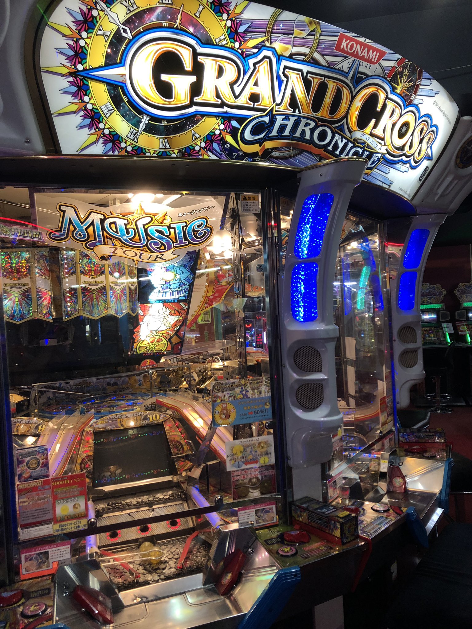 メダルゲーム　グランドクロス　ST装飾セット メダルゲーム グランドクロス 大型装飾 旗 - メルカリ
