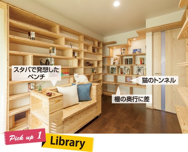 平成建設 平成建設