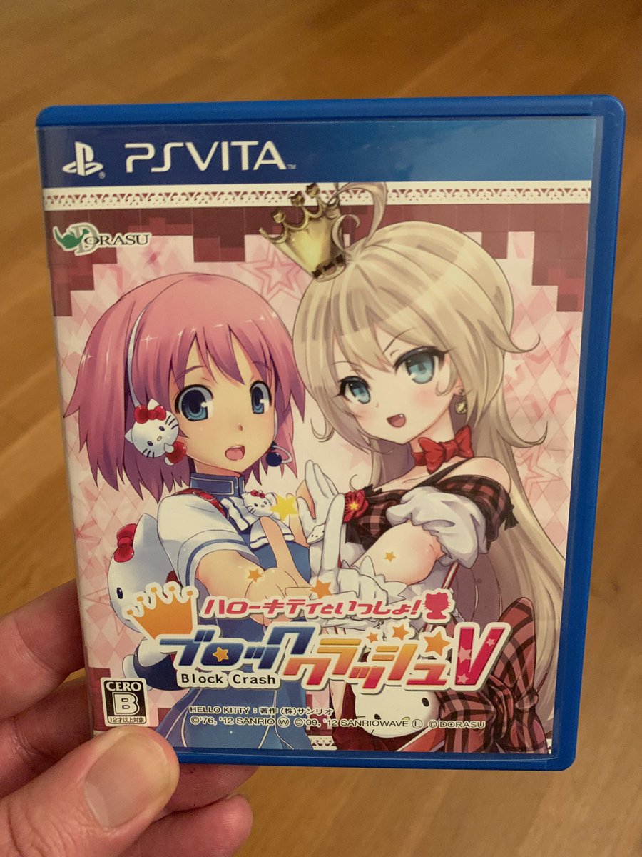 JoshuaMFrench's tweet photo. This little gem from #VitaIsland showed up today, #HelloKittyToIssho! Block Crash V.
It’s basically #Arkanoid variations surrounded by anime girls in @sanrio-inspired fashion, accompanied by guest appearances from Korean PC games like #Pangya.
So a bit of a head-scratcher, yes. https://t.co/qzdzLkG8wD