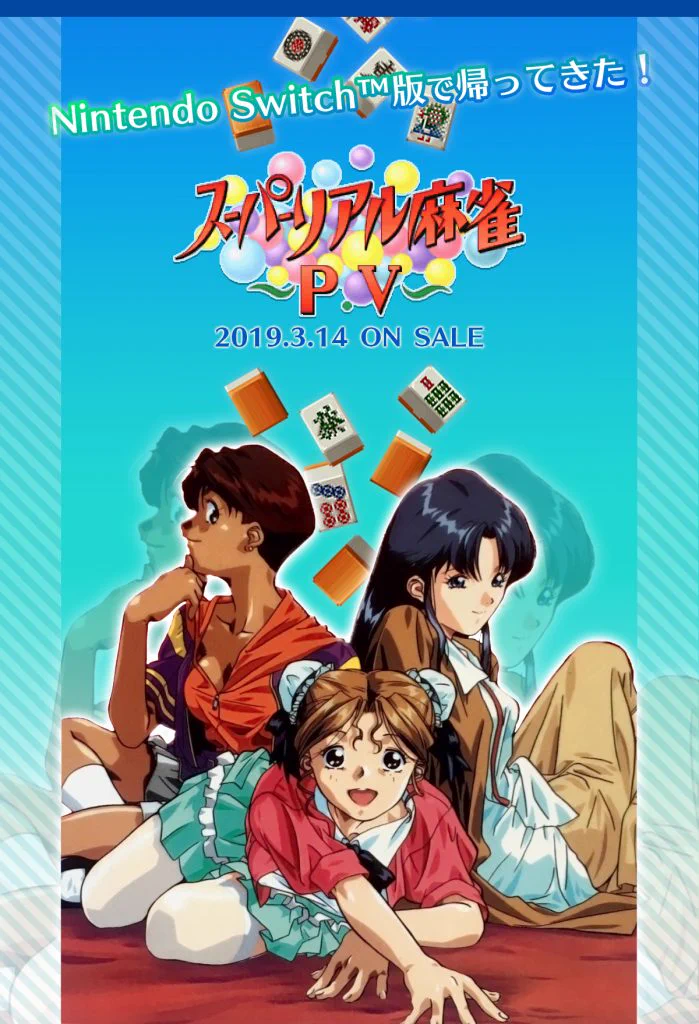 電ファミニコゲーマー on X: 