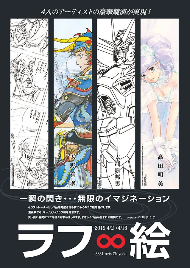 FF公式／FINAL FANTASY on X: 