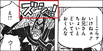 Log ワンピース考察 Manganoua さんのマンガ一覧 古い順 7ページ ツイコミ 仮