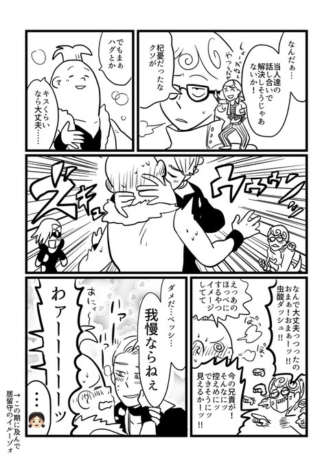 アヴァロンクリアの版権ティム Hanken0419 さんの漫画 61作目 ツイコミ 仮 アヴァロンクリアの版権ティム Hanken0419 さんの漫画 61作目 ツイコミ 仮