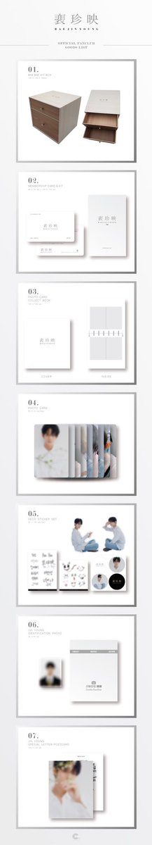 CIX_Official's tweet photo. [#배진영]
[안내📣] 
BAE JIN YOUNG 1st OFFICIAL FANCLUB GOODS LIST 안내

▶ https://t.co/sKGUr5MJ7v

#BAEJINYOUNG #裵珍映 https://t.co/OtvFSUmw4B