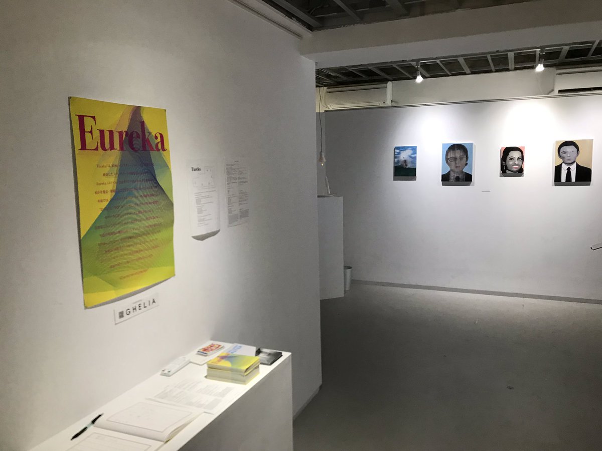 Eureka展 … 3/2-11 at Gallery WATER tweet media