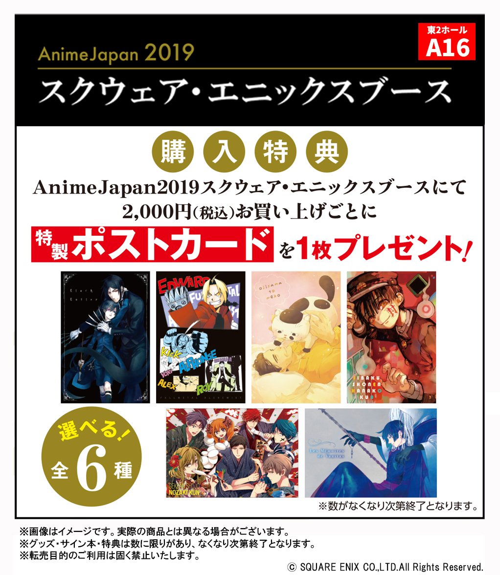 月刊少女野崎くん アイドルカフェ (@nozaki_cafe) / Posts / X