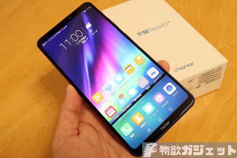 B_GadgetCom's tweet photo. 6.95インチ巨漢スマホ「HUAWEI honor Note10」買ってみたのでファースト・インプレッション #honorNote10 #HUAWEI #レビュー https://t.co/tN4ixmN4Nq https://t.co/p9BqUhmjFL