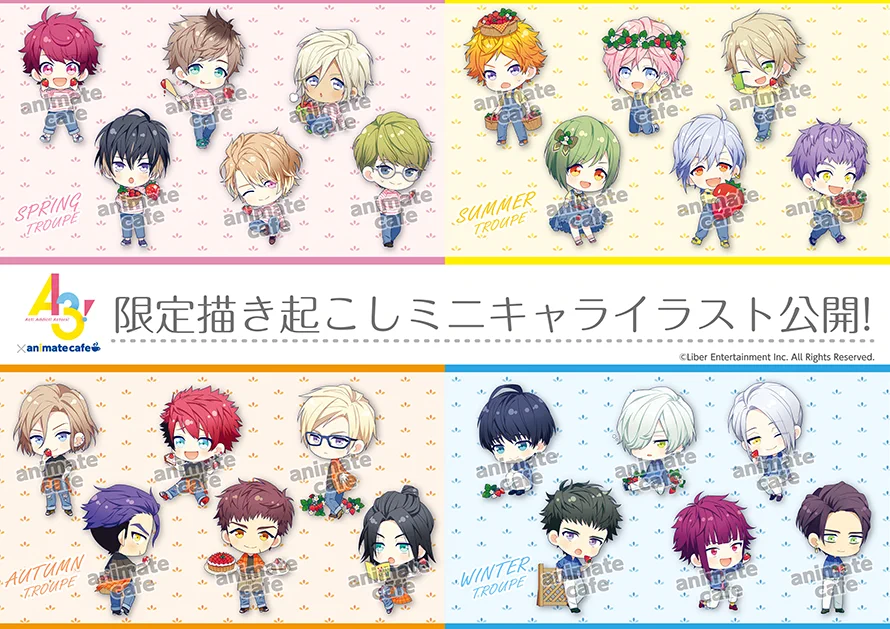 アニメイトカフェ総合 on X: 