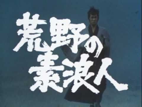 妖奇七郎 一休ちゃんでありんす 峠九十郎もゲスト出演する荒野の用心棒を入れなきゃいけまへん