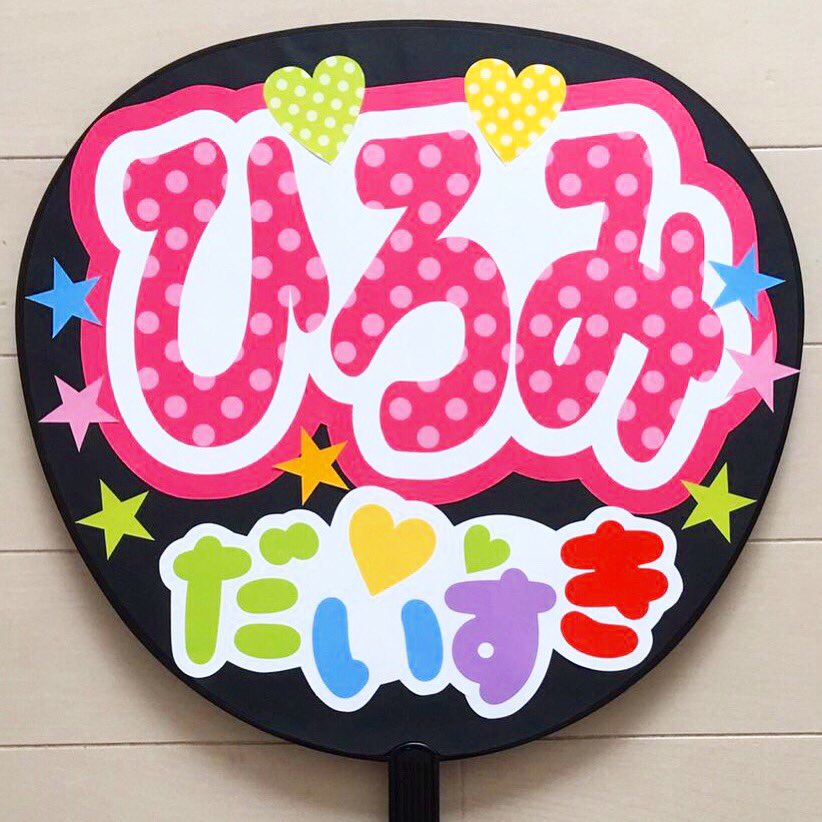 郷ひろみコンサートグッズ いろいろ13点 - ミュージシャン