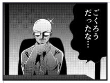 ちっちゃい先輩が可愛すぎる。 第14話 後半更新です。 
ニコニコ静画 (マンガ) https://t.co/woA4aLLPYH 