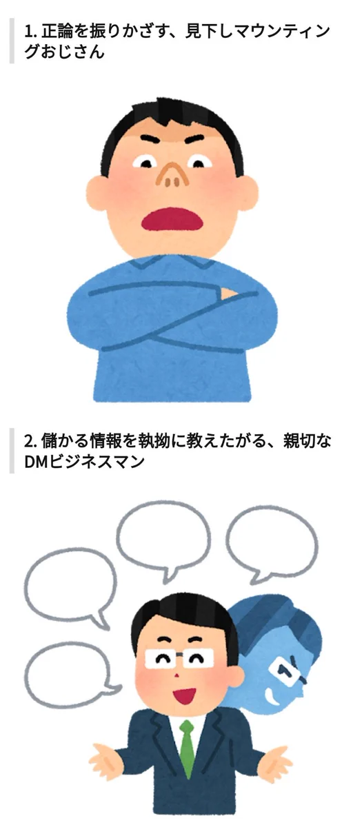 Twitterによくいる人たち１０タイプ！！どれかは見たことあるはずｗｗｗ