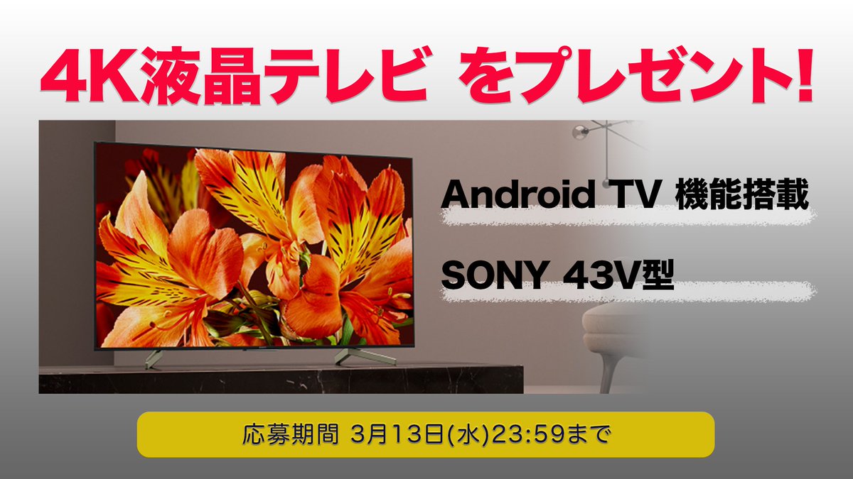 Nアニメ&ニコニコアニメ公式/配信情報や🎁も!! tweet media