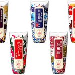 【創業１００周年】キユーピーから発売されるご当地マヨネーズがやばすぎる!絶対美味しいやつ!