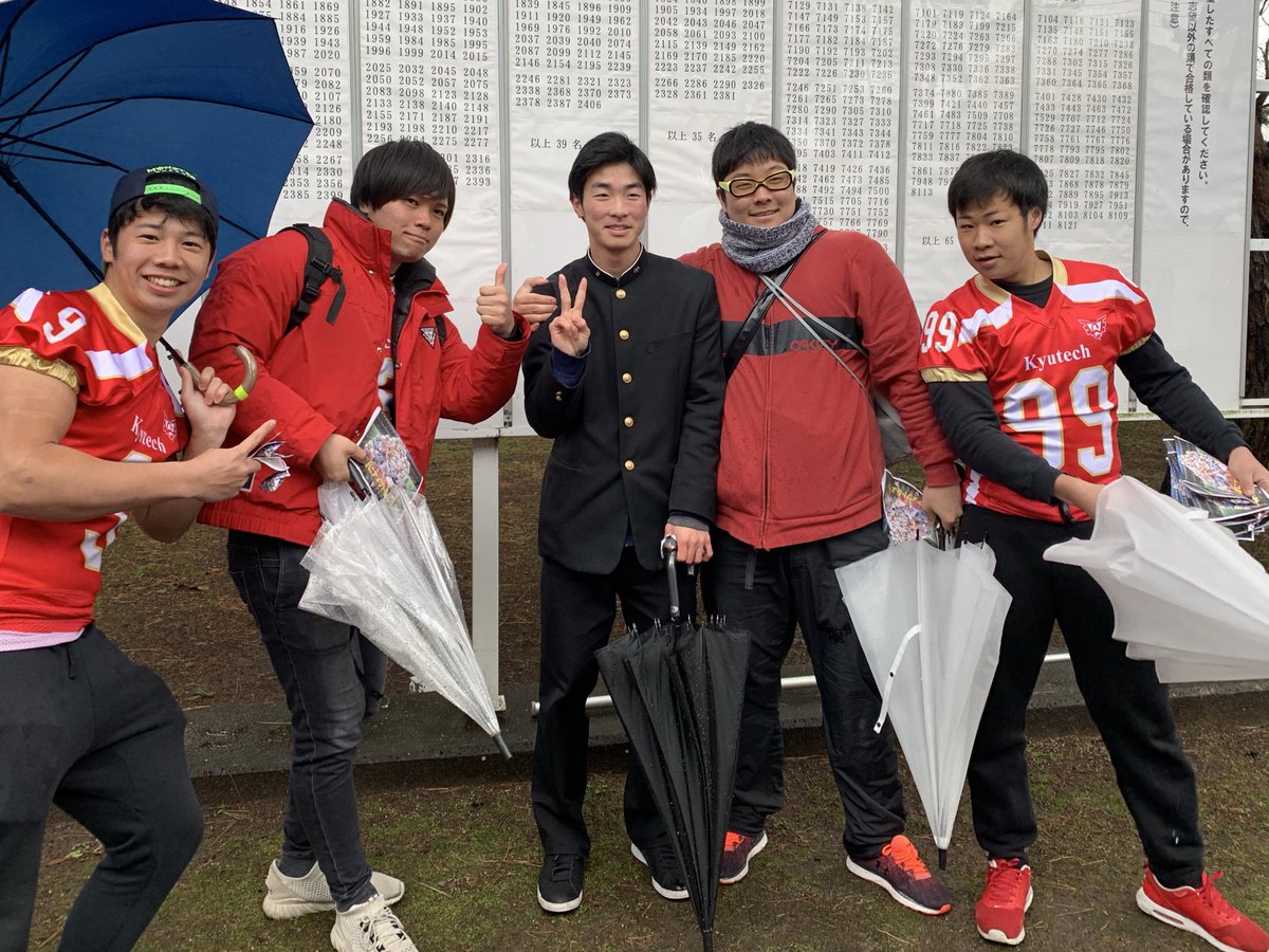 九工大アメフト部 Wild Geese 今日は前期入試の合格発表でした 合格された皆さんおめでとうございます アメフト部に入って大学生活エンジョイしましょう 春から九工大 春からアメフト部