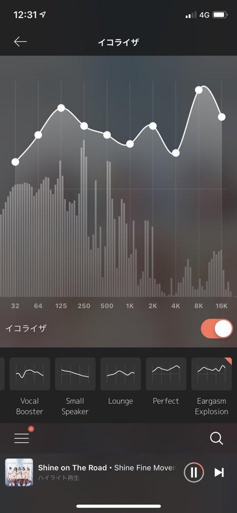 エース Awaのイコライザー設定に Perfectとeargasm Explosionがあるのは推せる これはとある人が見つけた音響の世界ではかなり話題のイコライザー設定で 元々はpcのitunesに設定するもので どんな曲にも合って聞きやすい音になるって言うやつ 違い