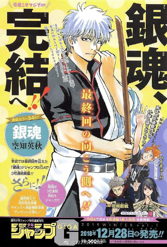 Sticker February 22nd 19 Giga Vol 3 Was Released With Its Final Popularity Poll And Beautiful Opening Color Page Basically This Color Page Is Just Saying Sike We Turning This
