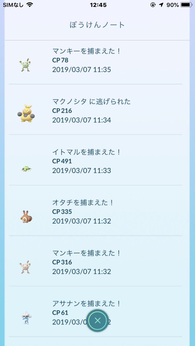 アサナン プラチナ アサナン プラチナ