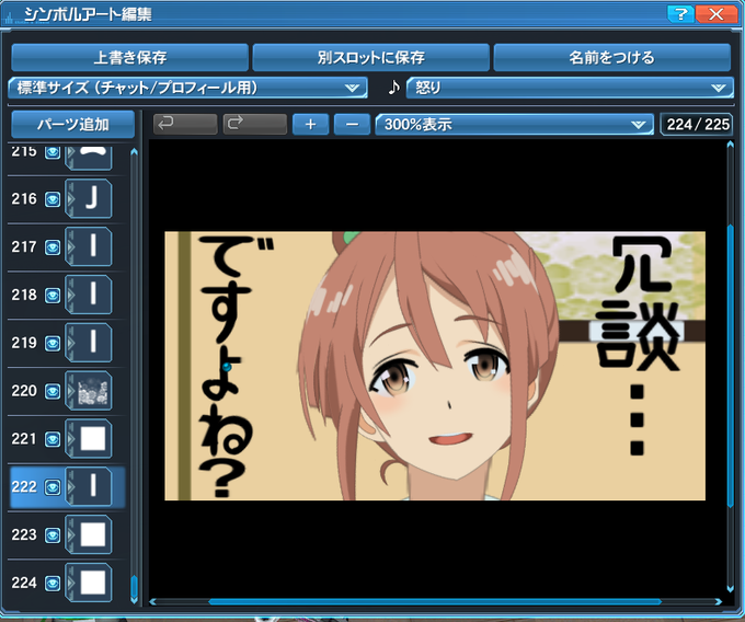 アート化のtwitterイラスト検索結果 古い順 アート化のtwitterイラスト検索結果 古い順
