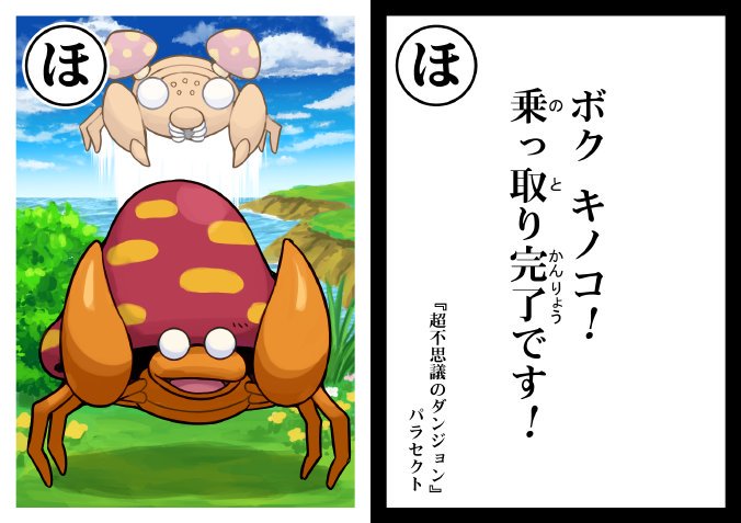 迷言のtwitterイラスト検索結果 古い順