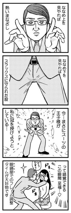 Tvアニメ 臨死 江古田ちゃん 好評発売中 さん の最近のツイート 4 Whotwi グラフィカルtwitter分析 Tvアニメ 臨死 江古田ちゃん 好評発売中 さん の最近のツイート 4 Whotwi グラフィカルtwitter分析
