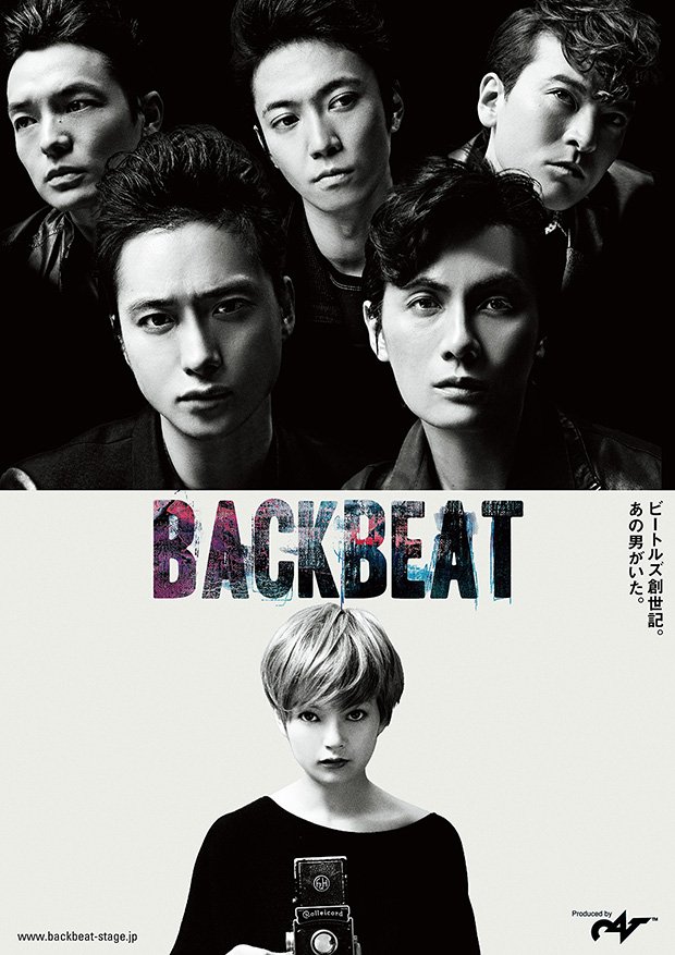 舞台 Backbeat Twitter પર ついにビジュアルが完成 スチュアート サトクリフ 戸塚祥太 ジョン レノン 加藤和樹 をはじめとする 5人のビートルズ とアストリッド それぞれのまなざしが印象的なビジュアルに仕上がりました T Co I2sliqzs9m バック