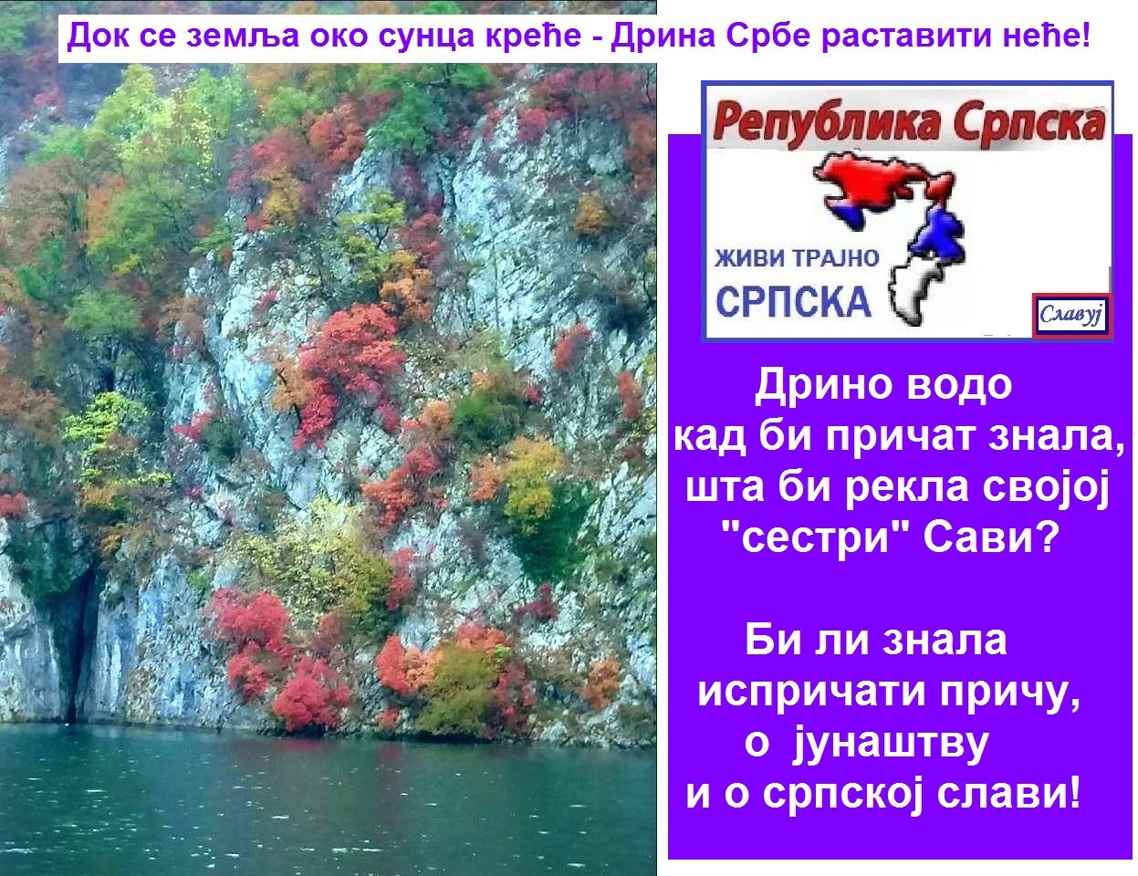 Ð¡Ð»Ð¸ÐºÐ°