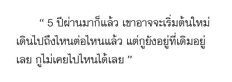 nobodyypx's tweet photo. ตกใจมอภีมอันนี้ นึกว่าพูดถึงรัฐบาล https://t.co/11J0oRbxFe