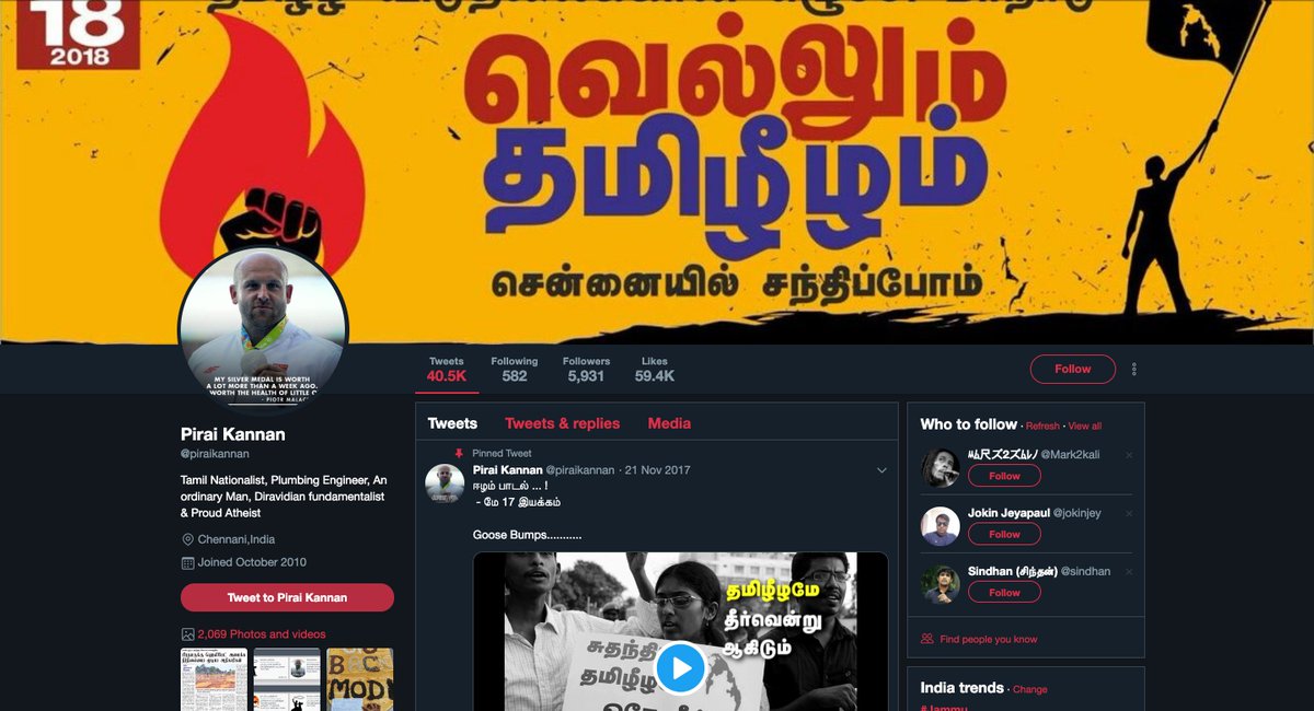 Among the most influential account @piraikannan is the most active. He made 135 interactions yesterday. He is spending his life on Twitter...