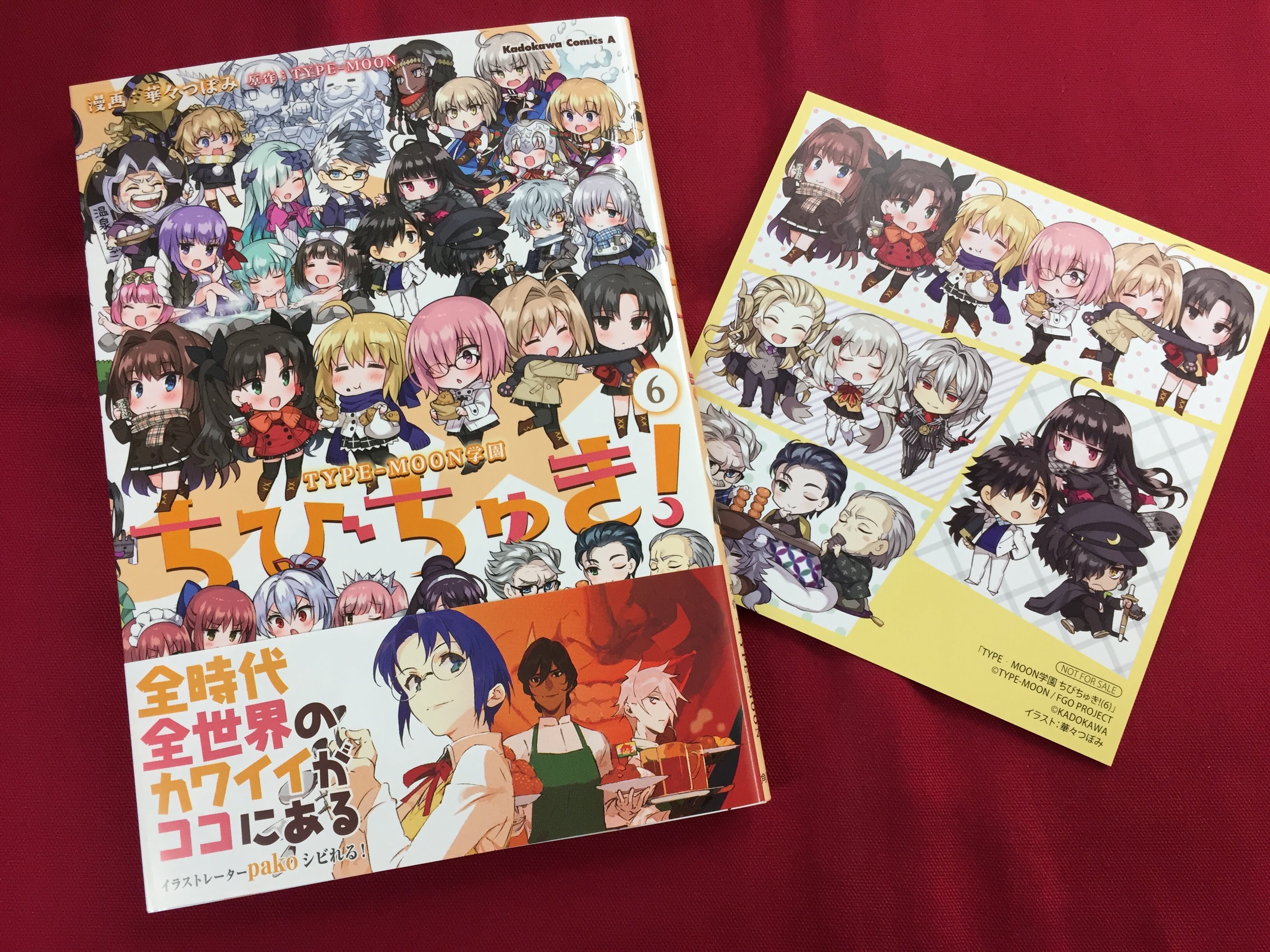 ちびちゅき Twitter Search Twitter