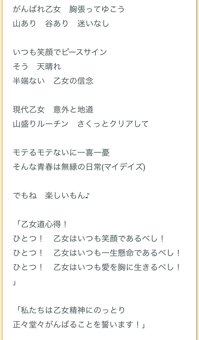 アイマス歌詞が天才選手権 Kereses A Twitteren Twitter