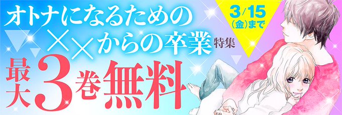 圏外プリンセスのtwitterイラスト検索結果 圏外プリンセスのtwitterイラスト検索結果
