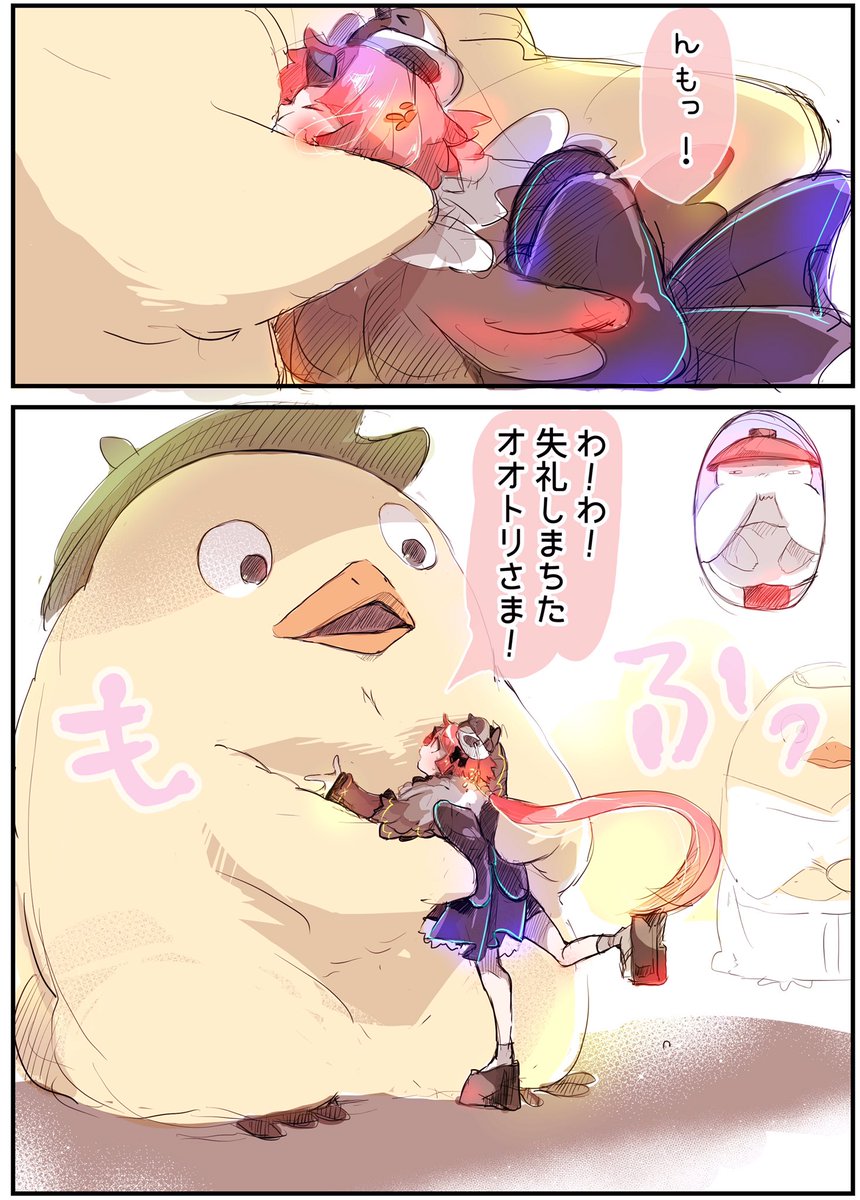 Fgo ひよこの神様オオトリ様と紅閻魔ちゃん Fgo ひよこの神様オオトリ様と紅閻魔ちゃん