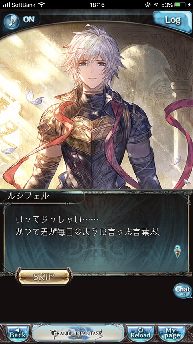 画像 グラブル 最終後サンダルフォンが最強だと判明 トレンドまとめ速報