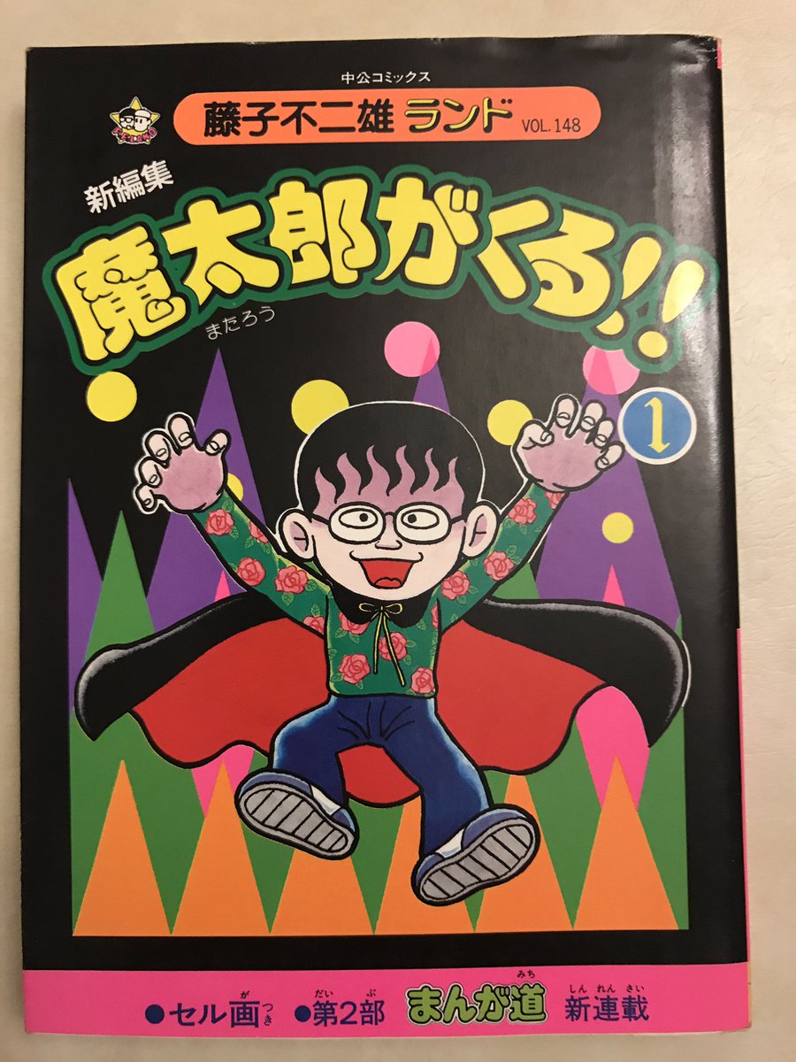 アニメ化の原作が枯渇しているらしいので推し作品を でチョイス Togetter アニメ化の原作が枯渇しているらしいので推し作品を でチョイス Togetter