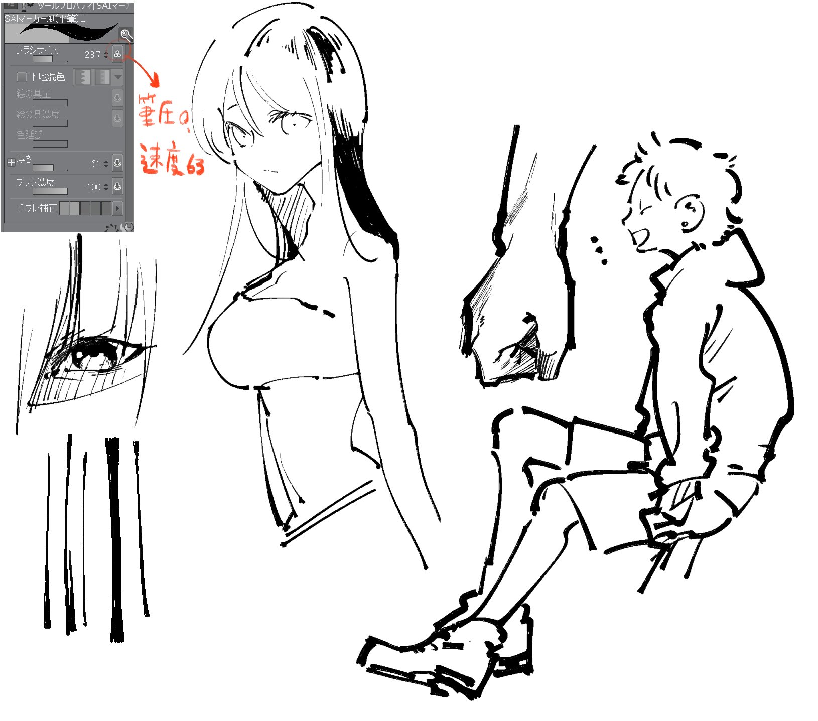 メイジメロウ 断頭のアルカンジュ 10 発売 Shimacathy かなと コンテっぽい柔らかい線を目指しております 基本柔らかいタッチが好きなんですよね クリスタで同じようなブラシがあればいいのですがなかなか見つからなくて 個人的に一番近いかなーと