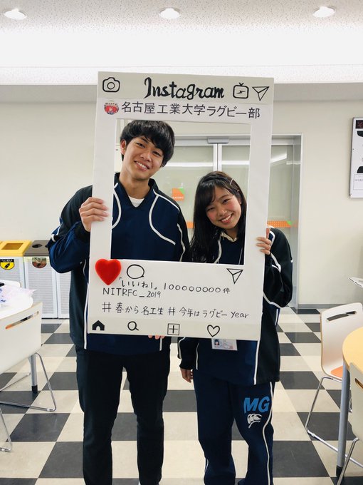 名古屋工業大学ラグビー部 S Recent Tweets 8 Whotwi Graphical Twitter Analysis 名古屋工業大学ラグビー部 S Recent Tweets 8 Whotwi Graphical Twitter Analysis