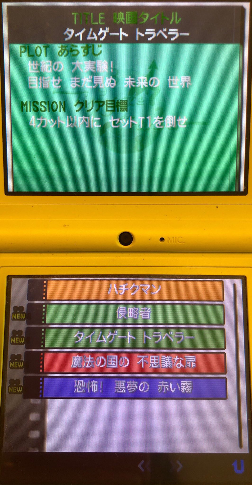 6 ポケウッドで映画撮影 ピクミン マリオ ドラクエ Ff ポケモン日記