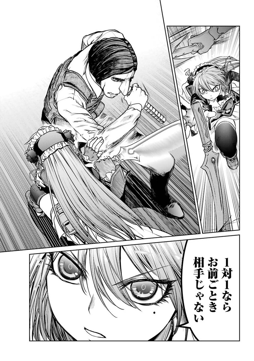 月刊ビッグガンガン A Twitteren 本日７日 木 よりガンガンオンラインにて 魔法少女特殊戦あすか ７ ９話を公開中 希美救出の為 敵 魔法少女のアビゲイルや魔術傭兵らと激しいバトルを繰り広げる 10話 は11日 月 にｕｐ予定 T Co Kkowxe5mmq