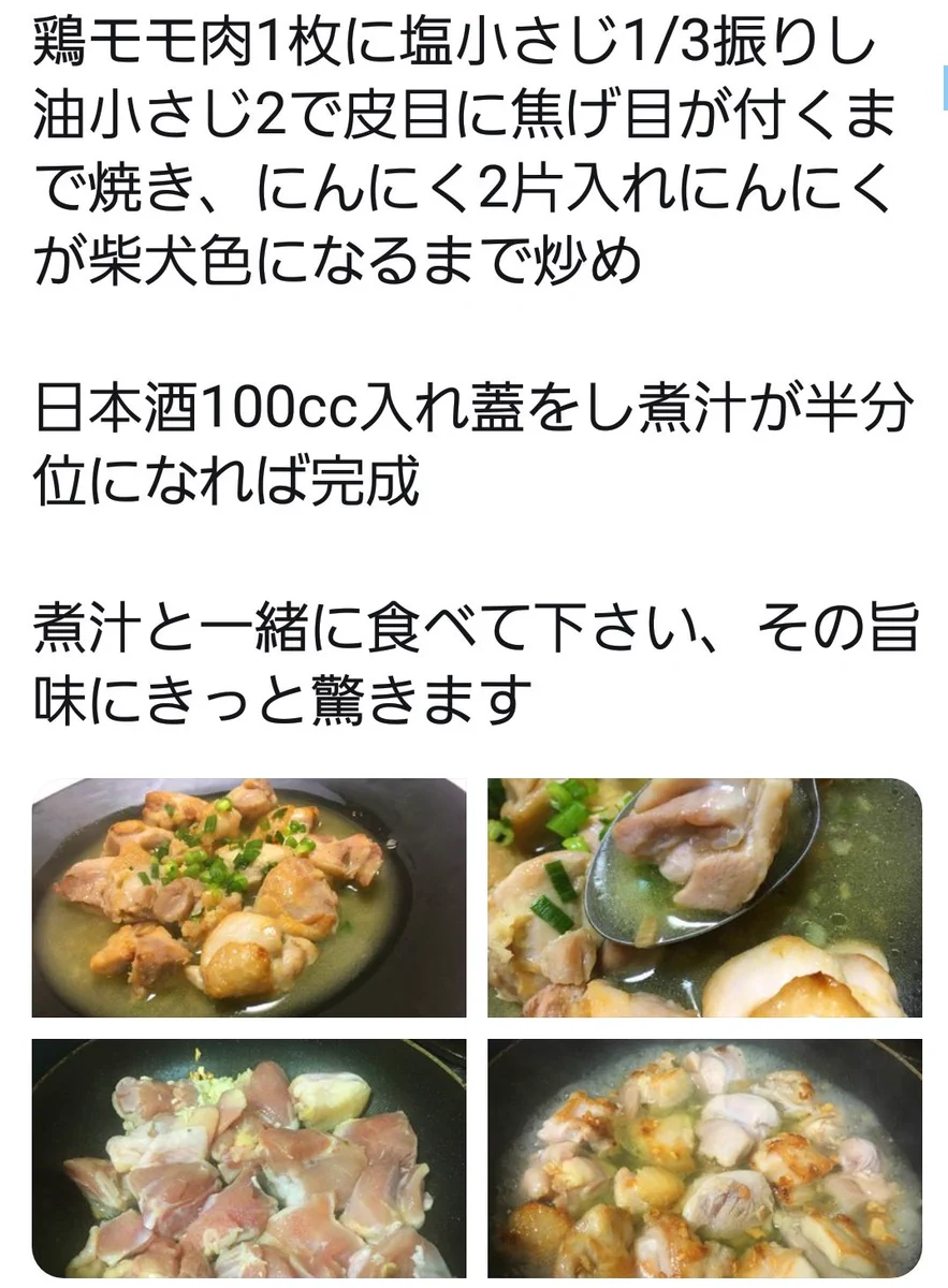こんなに穏やかで素敵なクソリプで世の中が溢れたら平和だww