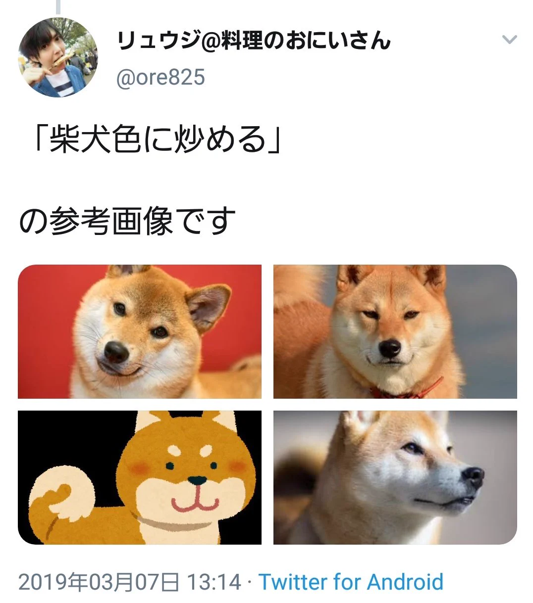こんなに穏やかで素敵なクソリプで世の中が溢れたら平和だww
